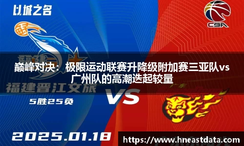 威九国际官方网站